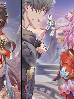 [Pixiv] 青德坊 -  初花习剑录·承欢（上）——三月七（巡猎） [Ai generated]_125