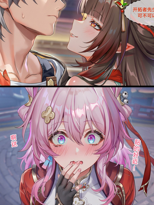 [Pixiv] 青德坊 -  初花习剑录·承欢（上）——三月七（巡猎） [Ai generated]_127