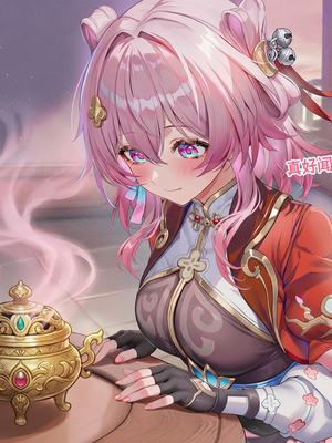 [Pixiv] 青德坊 -  初花习剑录·承欢（上）——三月七（巡猎） [Ai generated]_147