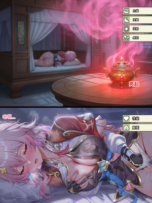 [Pixiv] 青德坊 -  初花习剑录·承欢（上）——三月七（巡猎） [Ai generated]_149