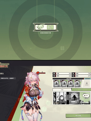 [Pixiv] 青德坊 -  初花习剑录·承欢（上）——三月七（巡猎） [Ai generated]_150