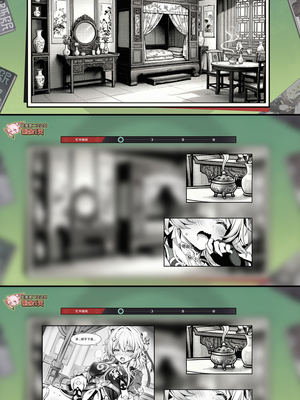 [Pixiv] 青德坊 -  初花习剑录·承欢（上）——三月七（巡猎） [Ai generated]_151