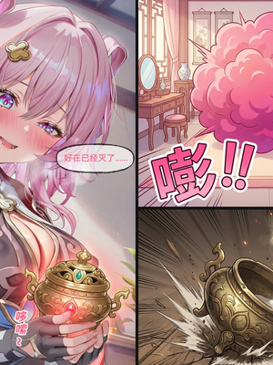 [Pixiv] 青德坊 -  初花习剑录·承欢（上）——三月七（巡猎） [Ai generated]_155