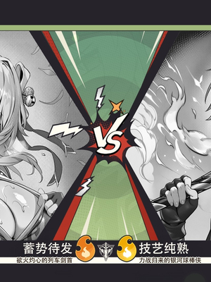 [Pixiv] 青德坊 -  初花习剑录·承欢（上）——三月七（巡猎） [Ai generated]_158