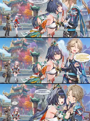 [Pixiv] 青德坊 -  初花习剑录·承欢（上）——三月七（巡猎） [Ai generated]_005