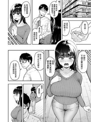 [しっとりボウズ] 人妻妊活倶楽部1-4 [中文] [無修正]_3-09