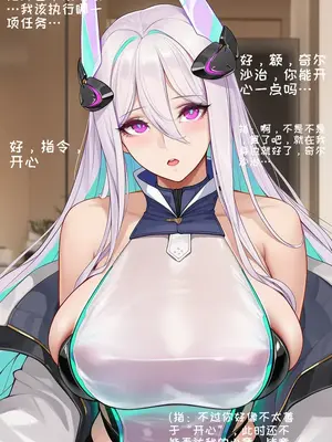 [AI小松鸟]爱之罗宋汤的象征，奇尔沙治老婆予你永恒的纯恋表达 唯你癖爱的专属夜宴 奇尔沙治老婆予你独恋的纯情表达[AI Generated]_00011