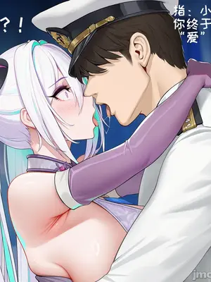 [AI小松鸟]爱之罗宋汤的象征，奇尔沙治老婆予你永恒的纯恋表达 唯你癖爱的专属夜宴 奇尔沙治老婆予你独恋的纯情表达[AI Generated]_00029