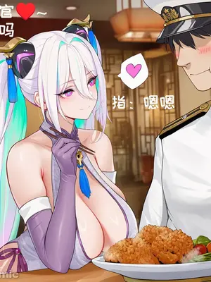 [AI小松鸟]爱之罗宋汤的象征，奇尔沙治老婆予你永恒的纯恋表达 唯你癖爱的专属夜宴 奇尔沙治老婆予你独恋的纯情表达[AI Generated]_00050