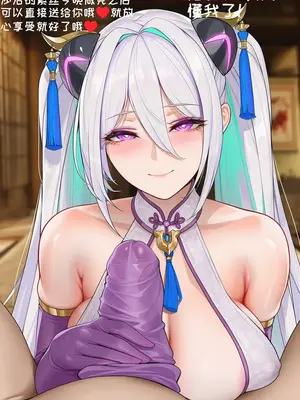 [AI小松鸟]爱之罗宋汤的象征，奇尔沙治老婆予你永恒的纯恋表达 唯你癖爱的专属夜宴 奇尔沙治老婆予你独恋的纯情表达[AI Generated]_00087