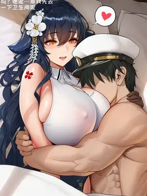 [AI小松鸟]修为正果的恋誓结晶 予吾妻老婆的深爱福事 深夜特别的专属福爱 吾妻老婆纯恋的泄欲侍奉 恋夜相依的特殊福爱❤️吾妻老婆深入的依恋泄欲侍奉❤️❤️[AI Generated]_00005