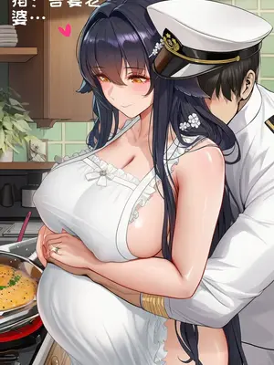 [AI小松鸟]修为正果的恋誓结晶 予吾妻老婆的深爱福事 深夜特别的专属福爱 吾妻老婆纯恋的泄欲侍奉 恋夜相依的特殊福爱❤️吾妻老婆深入的依恋泄欲侍奉❤️❤️[AI Generated]_00015