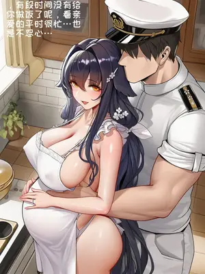 [AI小松鸟]修为正果的恋誓结晶 予吾妻老婆的深爱福事 深夜特别的专属福爱 吾妻老婆纯恋的泄欲侍奉 恋夜相依的特殊福爱❤️吾妻老婆深入的依恋泄欲侍奉❤️❤️[AI Generated]_00018