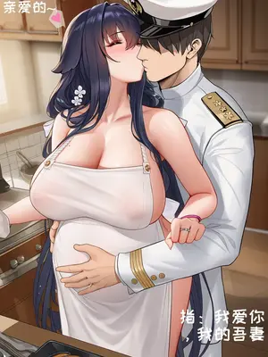 [AI小松鸟]修为正果的恋誓结晶 予吾妻老婆的深爱福事 深夜特别的专属福爱 吾妻老婆纯恋的泄欲侍奉 恋夜相依的特殊福爱❤️吾妻老婆深入的依恋泄欲侍奉❤️❤️[AI Generated]_00021