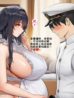 [AI小松鸟]修为正果的恋誓结晶 予吾妻老婆的深爱福事 深夜特别的专属福爱 吾妻老婆纯恋的泄欲侍奉 恋夜相依的特殊福爱❤️吾妻老婆深入的依恋泄欲侍奉❤️❤️[AI Generated]_00034