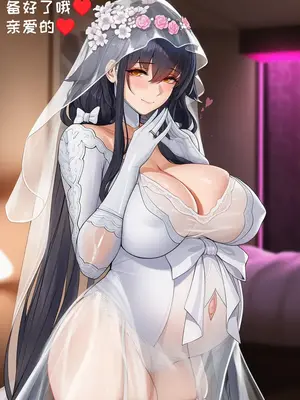 [AI小松鸟]修为正果的恋誓结晶 予吾妻老婆的深爱福事 深夜特别的专属福爱 吾妻老婆纯恋的泄欲侍奉 恋夜相依的特殊福爱❤️吾妻老婆深入的依恋泄欲侍奉❤️❤️[AI Generated]_00038