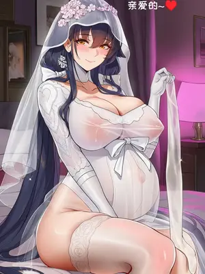 [AI小松鸟]修为正果的恋誓结晶 予吾妻老婆的深爱福事 深夜特别的专属福爱 吾妻老婆纯恋的泄欲侍奉 恋夜相依的特殊福爱❤️吾妻老婆深入的依恋泄欲侍奉❤️❤️[AI Generated]_00055