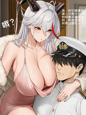 [小松鸟]爱埃TV3之买(破)“瓜”_00005