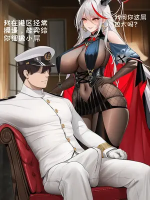 [小松鸟]爱埃TV3之买(破)“瓜”_00014