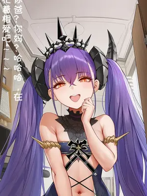 [AI小松鸟] 予小贝法的寻恋赐教_00009