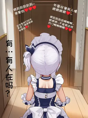 [AI小松鸟] 予小贝法的寻恋赐教_00059