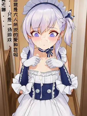 [AI小松鸟] 予小贝法的寻恋赐教_00085