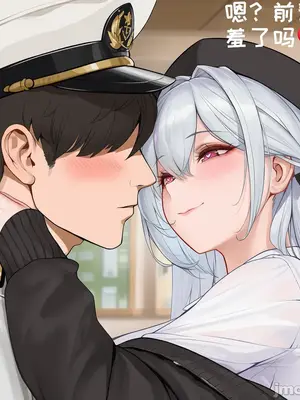 [AI小松鸟] 依恋白分的纯蜜情人节_00011