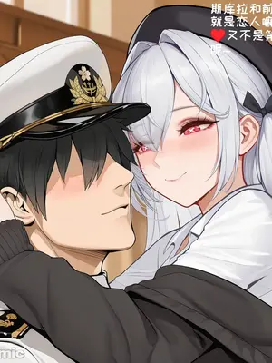 [AI小松鸟] 依恋白分的纯蜜情人节_00012