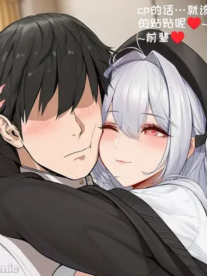 [AI小松鸟] 依恋白分的纯蜜情人节_00014