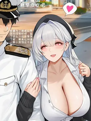 [AI小松鸟] 依恋白分的纯蜜情人节_00018