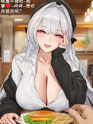 [AI小松鸟] 依恋白分的纯蜜情人节_00019