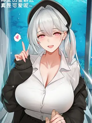 [AI小松鸟] 依恋白分的纯蜜情人节_00037