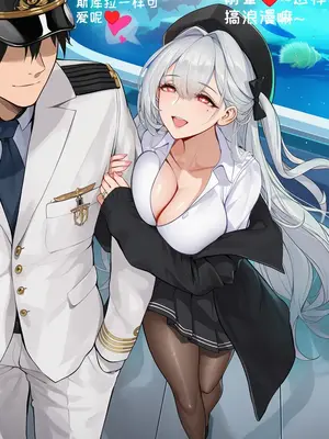 [AI小松鸟] 依恋白分的纯蜜情人节_00038