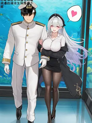 [AI小松鸟] 依恋白分的纯蜜情人节_00039