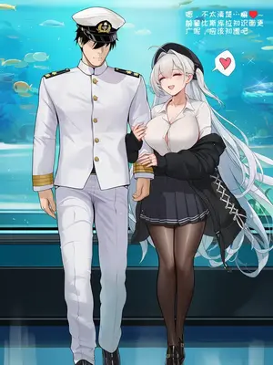 [AI小松鸟] 依恋白分的纯蜜情人节_00040