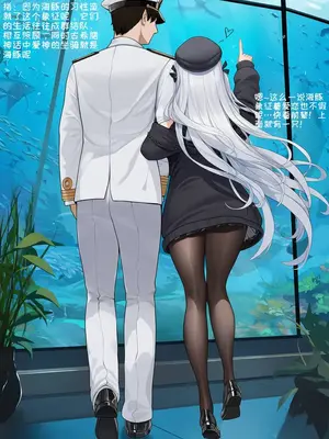 [AI小松鸟] 依恋白分的纯蜜情人节_00042