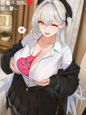 [AI小松鸟] 依恋白分的纯蜜情人节_00047