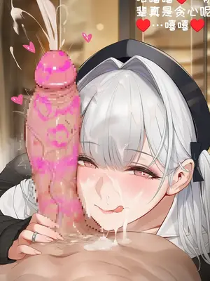 [AI小松鸟] 依恋白分的纯蜜情人节_00109