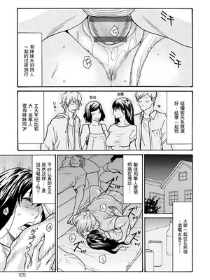 [葵ヒトリ] 母寝取り [DL版] [田文静个人机翻]_105