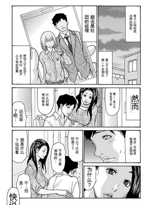 [葵ヒトリ] 母寝取り [DL版] [田文静个人机翻]_175