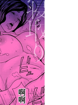 [葵ヒトリ] 母寝取り [DL版] [田文静个人机翻]_207