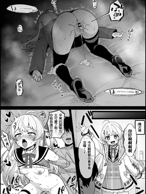 [こけもも] ライブ衣装が可愛すぎて、 音の勢に分からされる 音〇瀬奏 (ホロライブ)_06_lubd