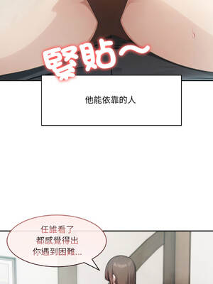 異世界騎士團長 36-37話 [無修正]_36_06_sffe