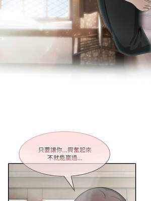 異世界騎士團長 36-37話 [無修正]_36_07_qarl