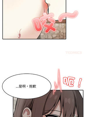 異世界騎士團長 36-37話 [無修正]_36_08_igcm