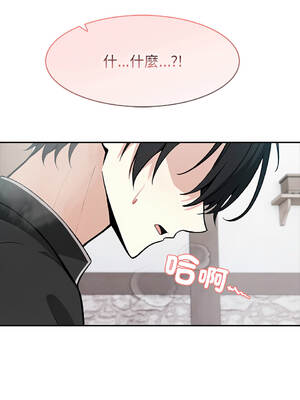 異世界騎士團長 36-37話 [無修正]_37_10_shdl