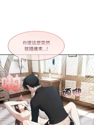 異世界騎士團長 36-37話 [無修正]_37_11_fmjg