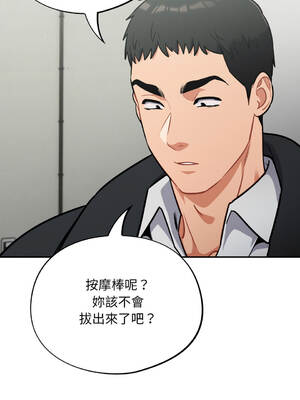 傻傻病毒 36-37話 [無修正]_36_03_hheu