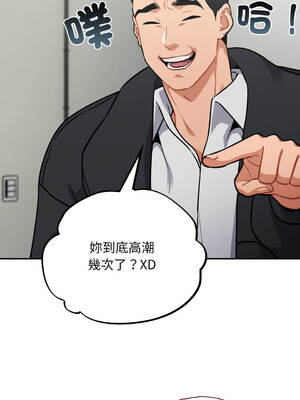 傻傻病毒 36-37話 [無修正]_36_04_adei