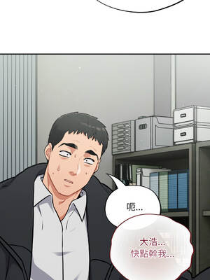 傻傻病毒 36-37話 [無修正]_36_08_xgey